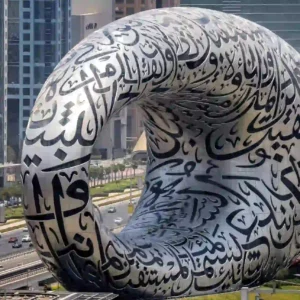 Museum-Of-The-Future-1